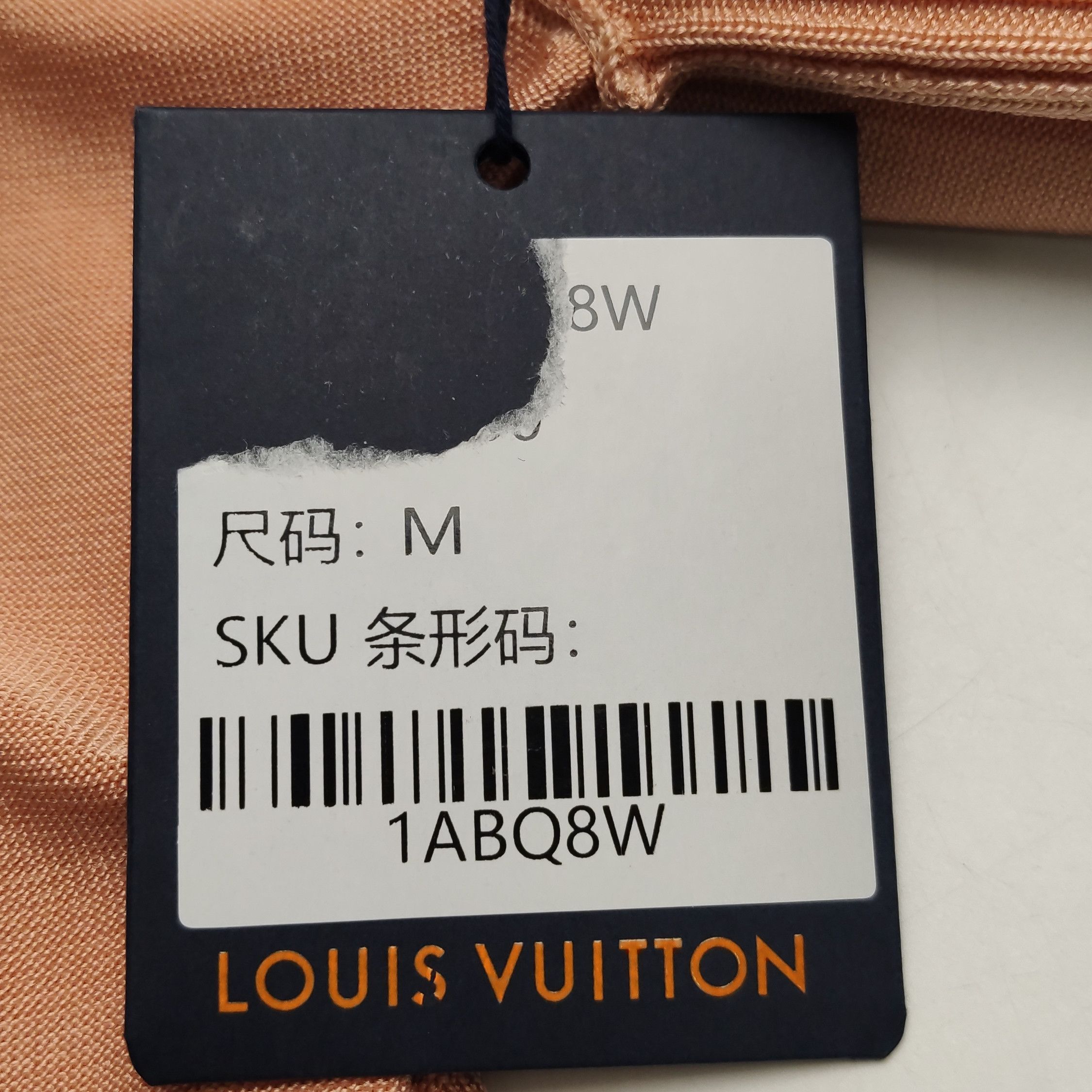 Louis Vuitton Logo Knit Sweater in Beige Size US M / EU 48-50 / 2 - 9 Thumbnail