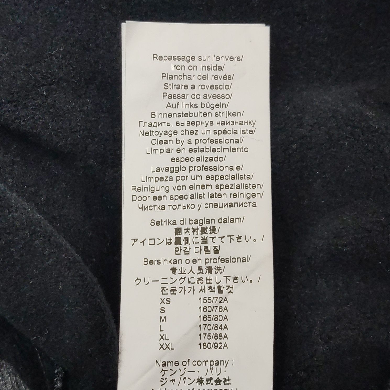 Kenzo Embroidered Black Sweatshirt in Size M Size US M / EU 48-50 / 2 - 7 Thumbnail