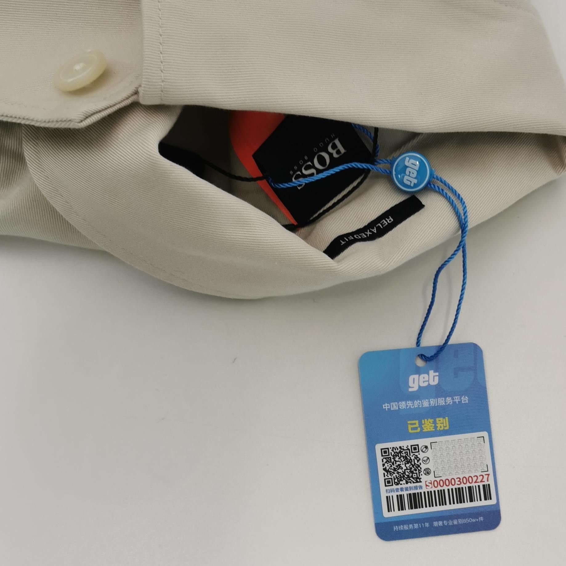 Hugo Boss Lightweight Beige Jacket in Size M Size US M / EU 48-50 / 2 - 7 Thumbnail