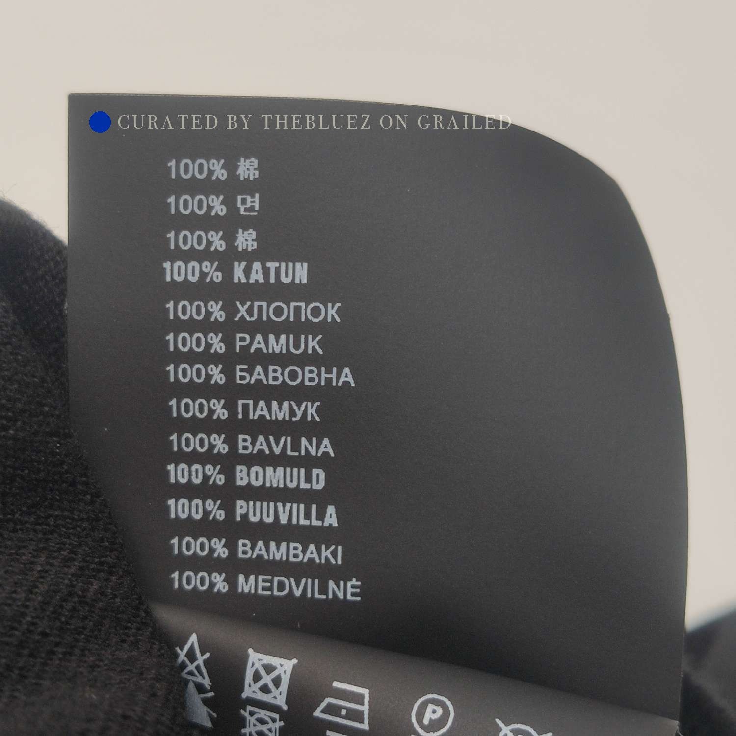 Prada Black Crew Neck Knit T-Shirt in Size M Size US M / EU 48-50 / 2 - 7 Thumbnail