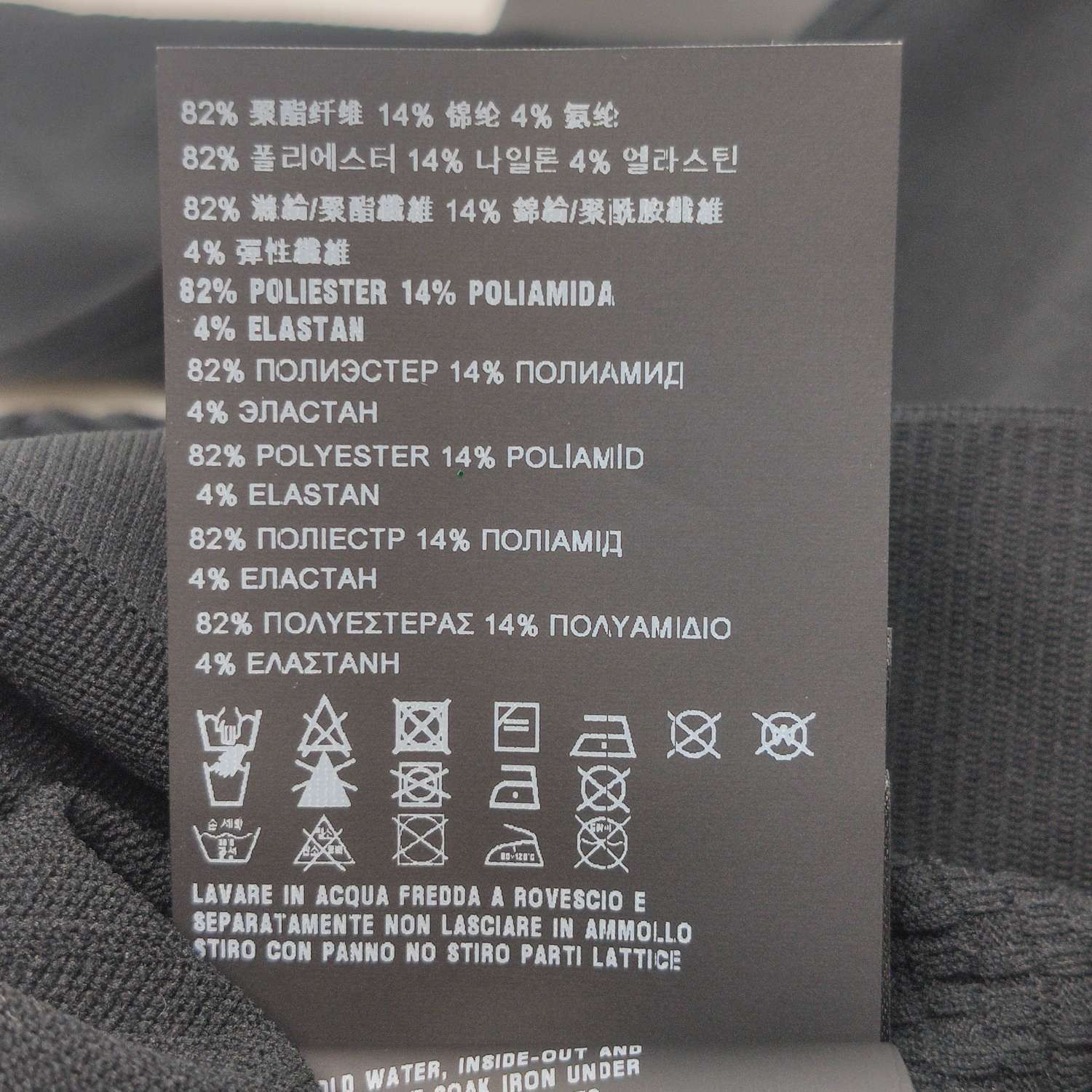 Prada Black Knit Sweater with Logo Patch Size US S / EU 44-46 / 1 - 5 Thumbnail