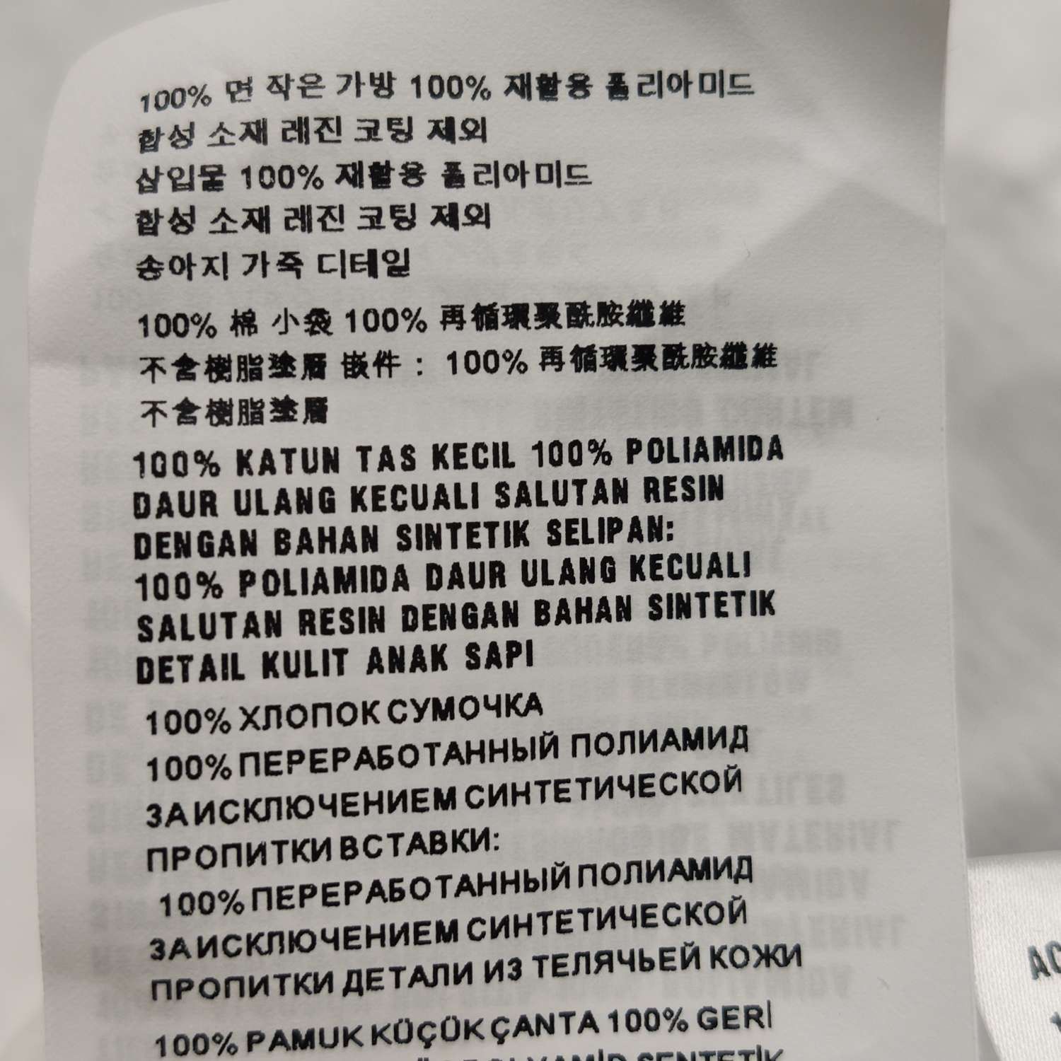 Prada Minimalist Logo Pocket Tee in White Size US XS / EU 42 / 0 - 8 Thumbnail