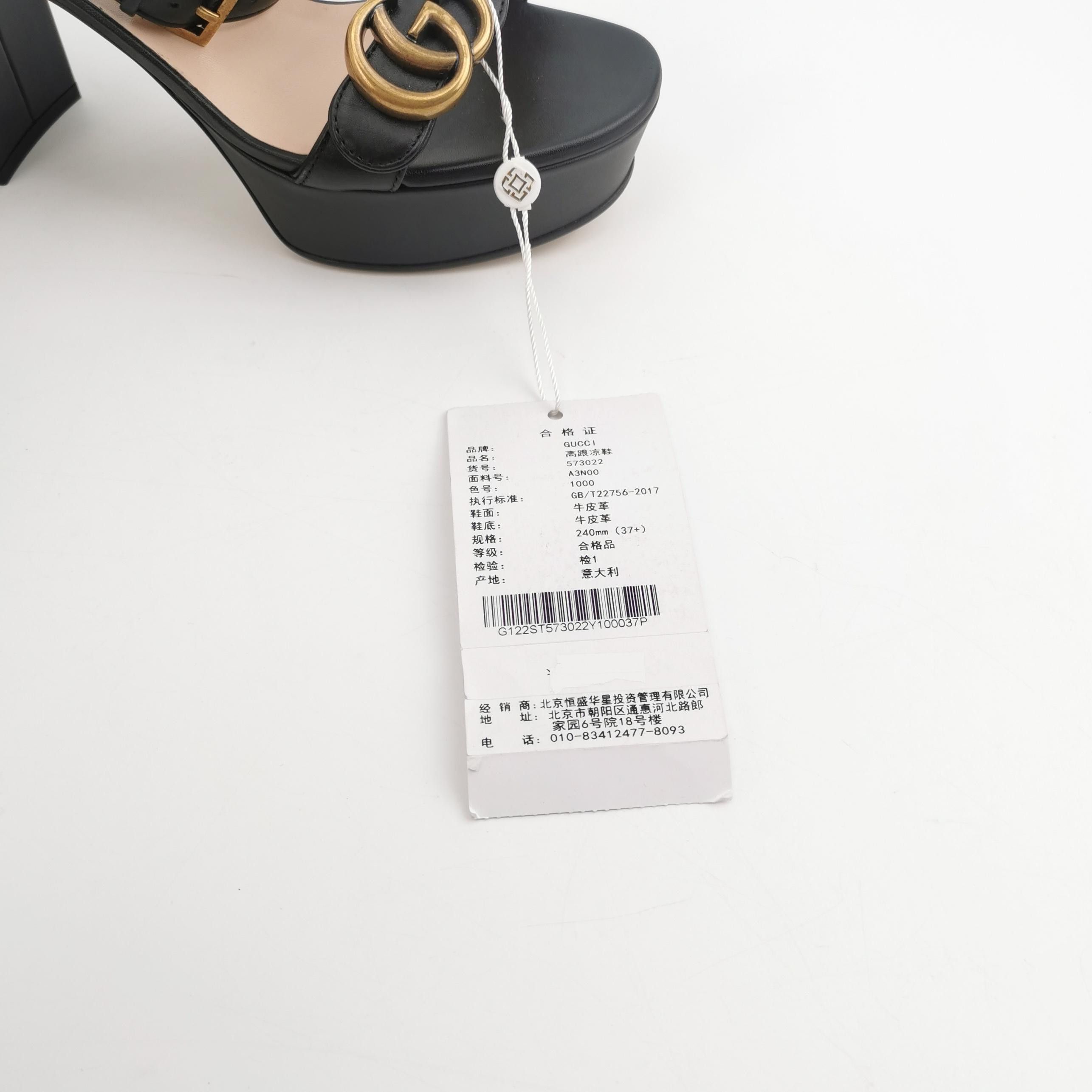 Gucci Gucci Women 7-5 Sandals Size US 7.5 / IT 37.5 - 6 Thumbnail