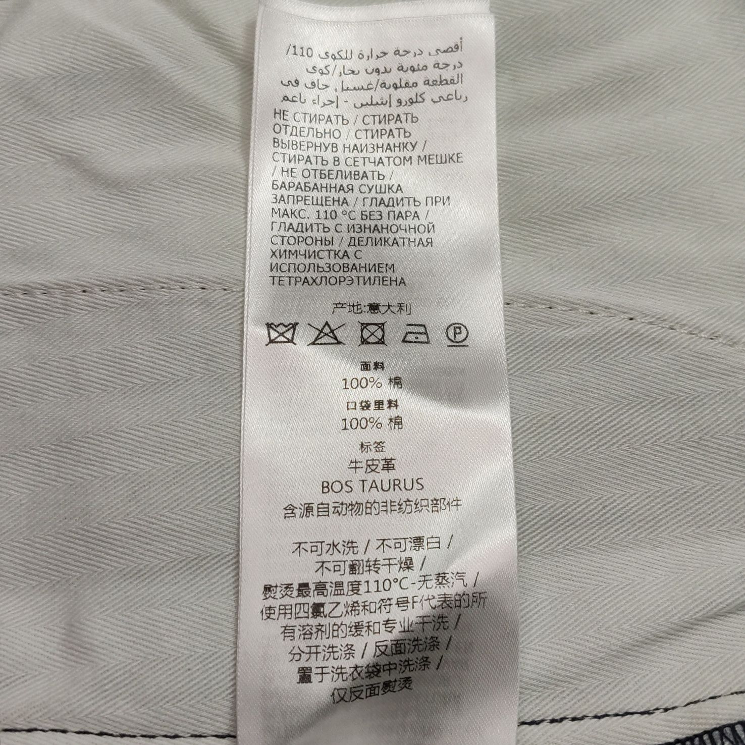 Gucci Gucci Women 42 Shorts Size 42" / US 20 - 8 Thumbnail