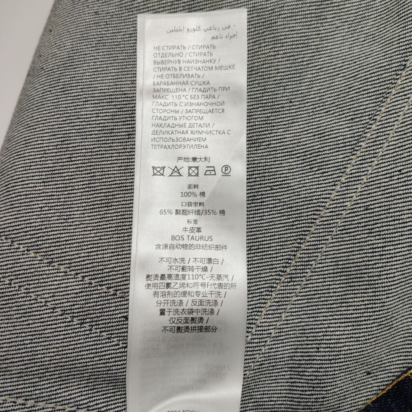Gucci Gucci Women 26 Pants Size 26" / US 2 / IT 38 - 8 Thumbnail