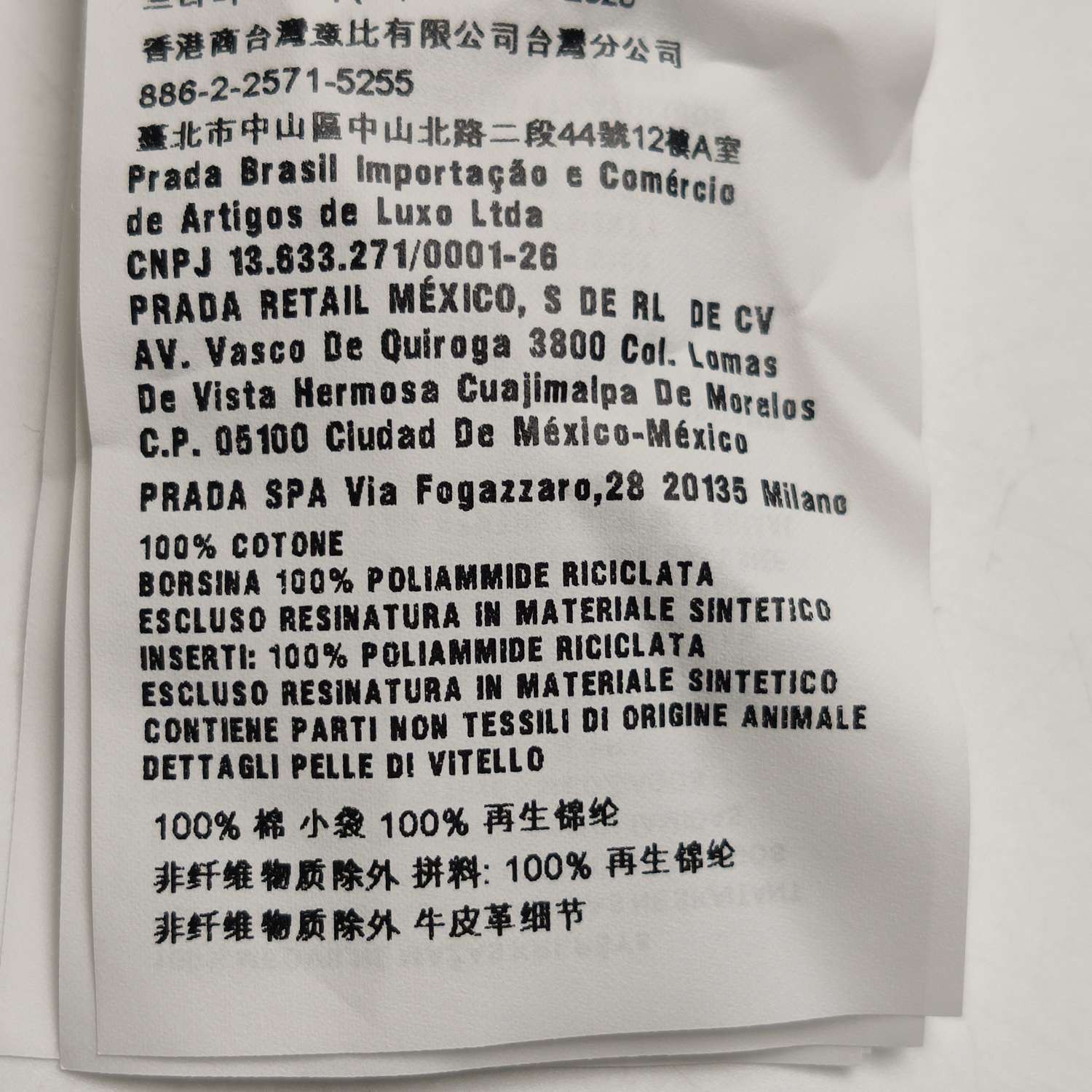 Prada Pocket Detail Short Sleeve Tee in White Size US M / EU 48-50 / 2 - 8 Thumbnail