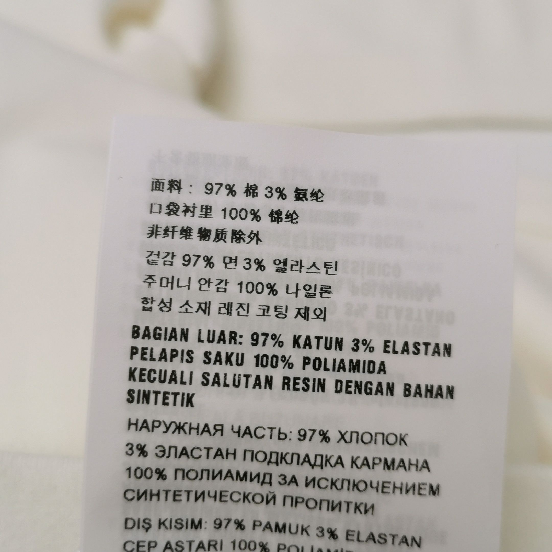 Prada White Logo Joggers in Size 34 Size US 34 / EU 50 - 7 Thumbnail
