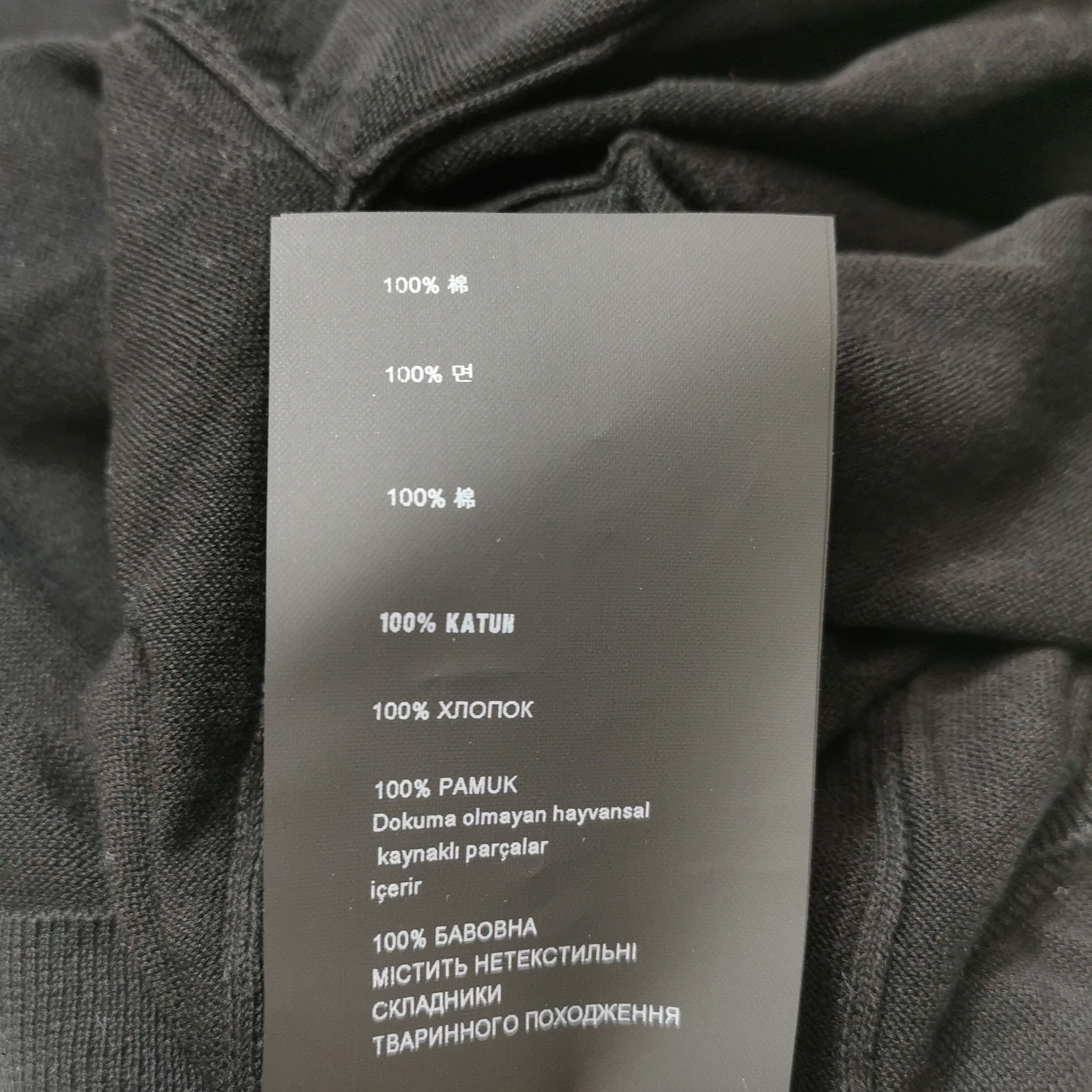 Prada Elegant Black Cotton Cardigan in Size M Size US M / EU 48-50 / 2 - 8 Thumbnail