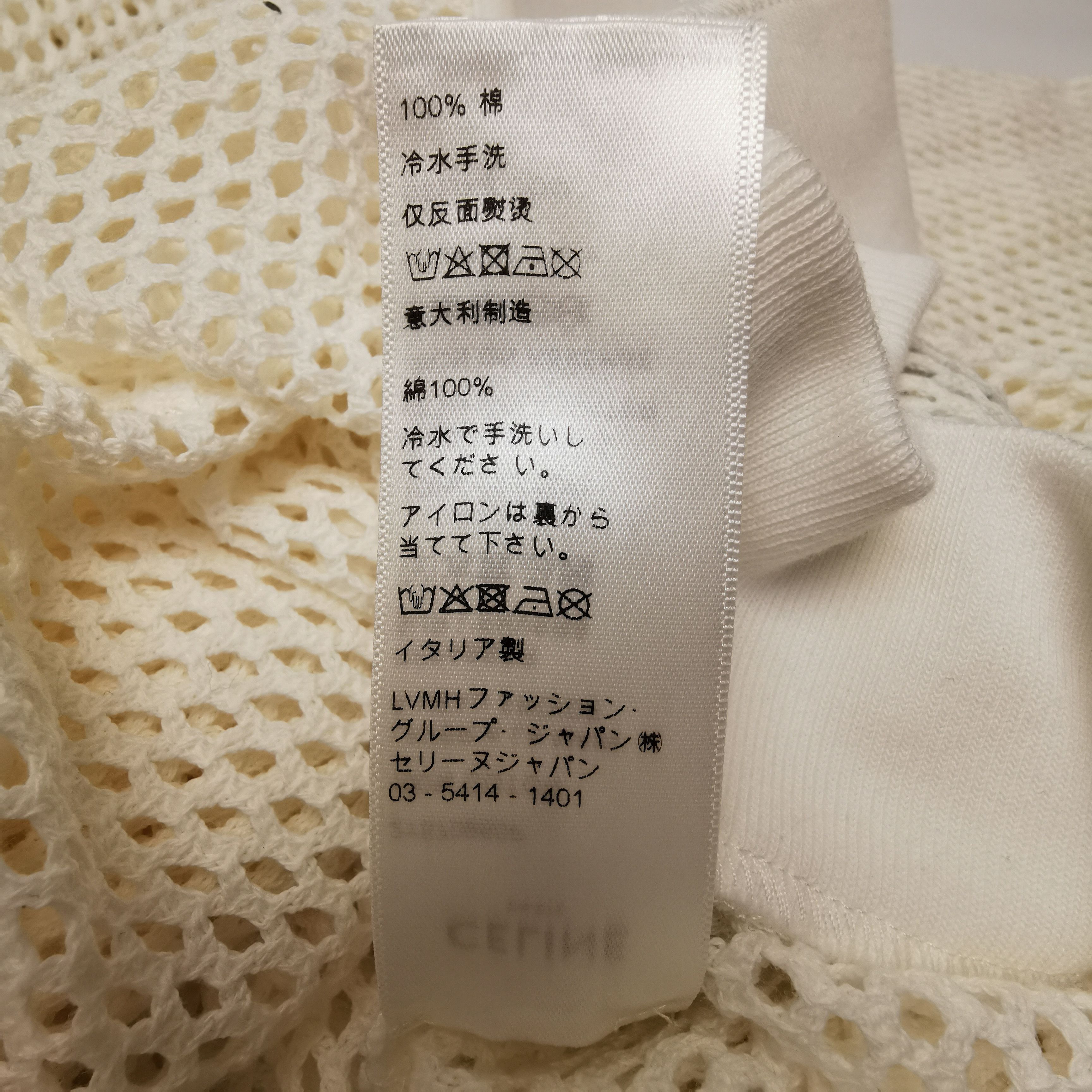 Celine Logo Mesh Hoodie in Crisp White Size US L / EU 52-54 / 3 - 8 Thumbnail