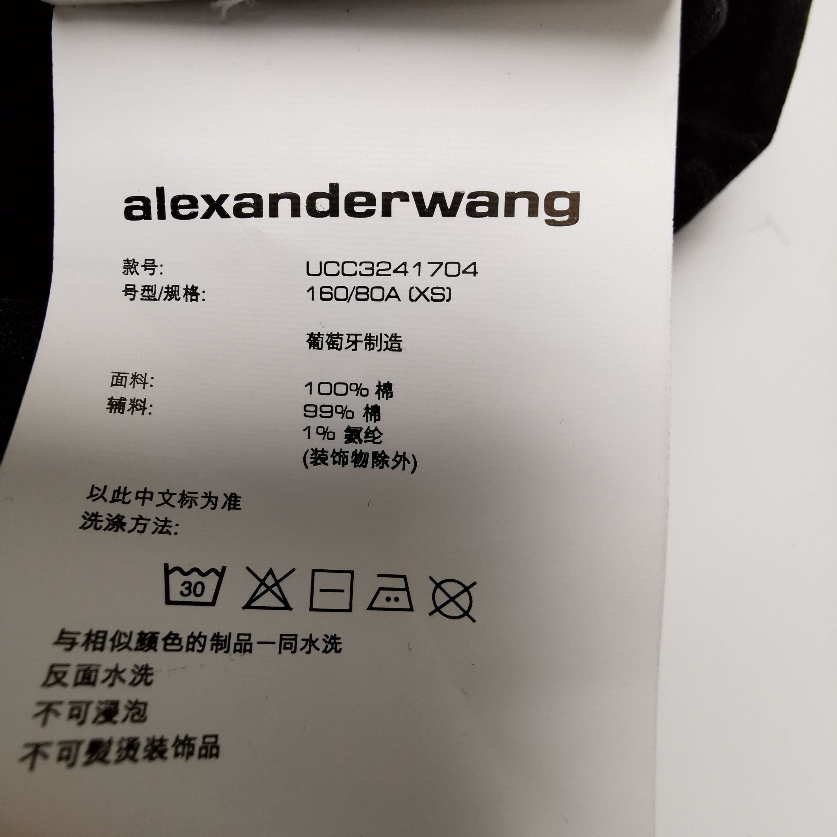 Alexander Wang Heartbreaker Graphic T-Shirt in Black Size US XS / EU 42 / 0 - 9 Thumbnail