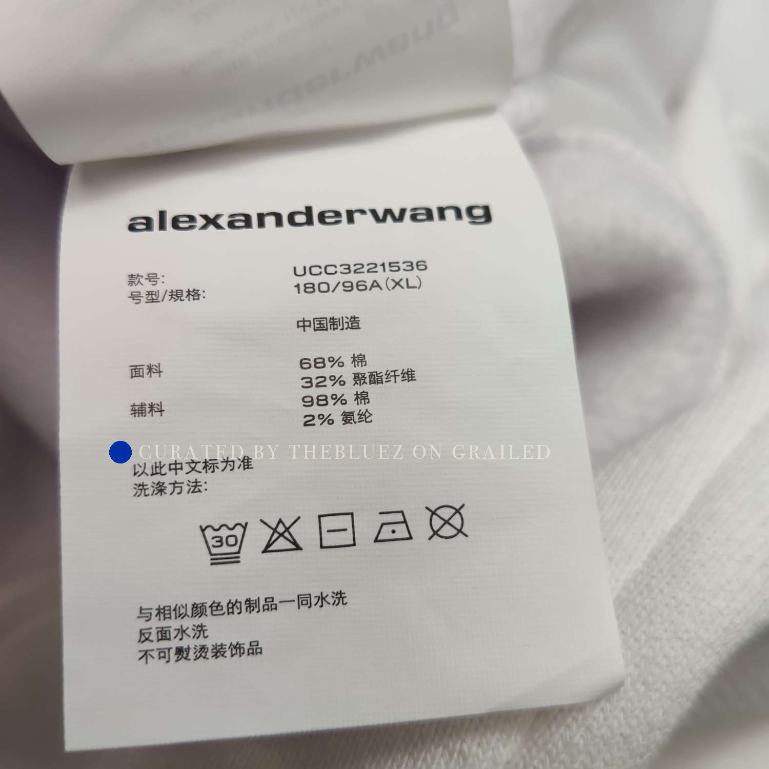 Alexander Wang Minimalist Logo Crewneck Sweatshirt Size US XL / EU 56 / 4 - 8 Thumbnail