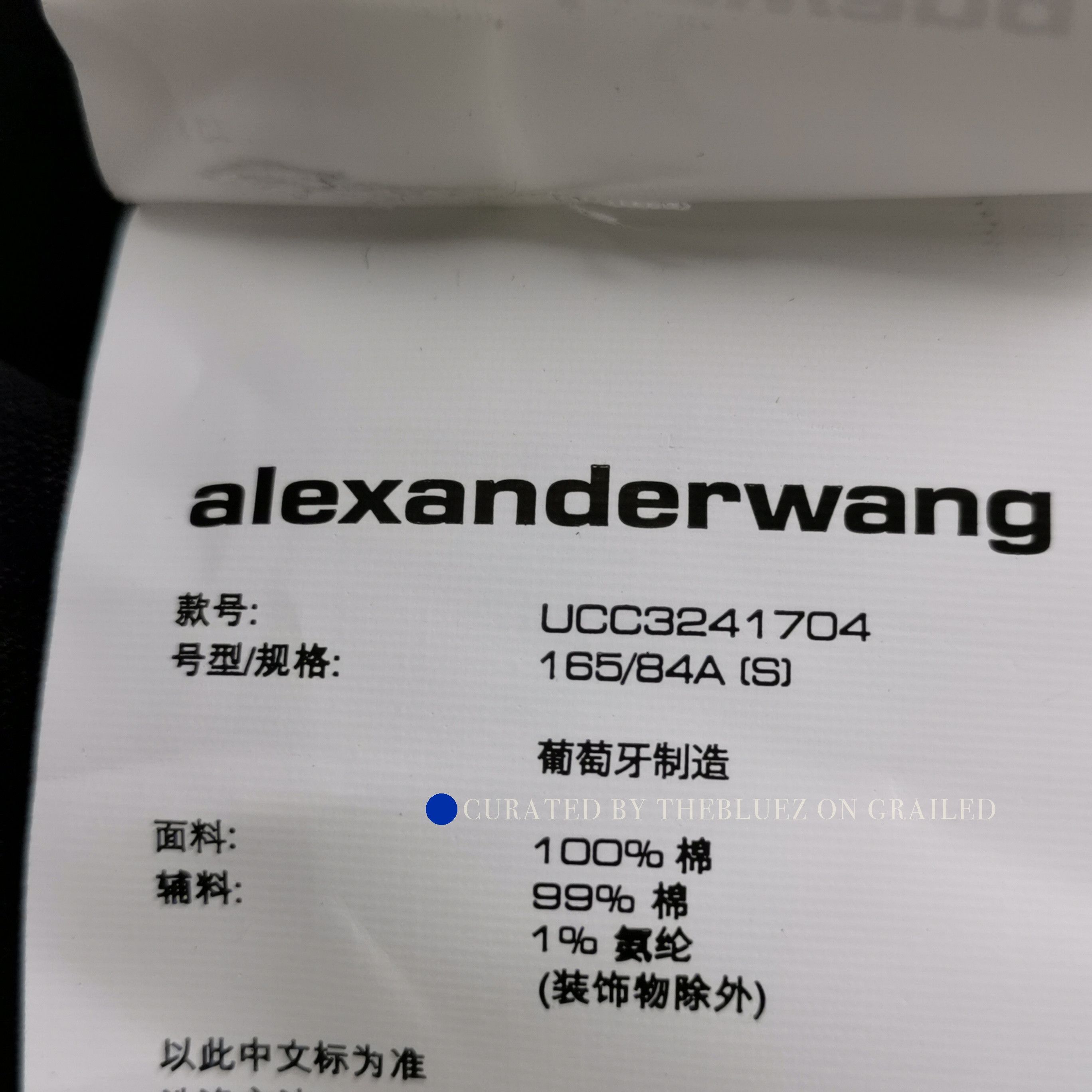 Alexander Wang Graphic Heartbreaker T-Shirt in Gray Size US S / EU 44-46 / 1 - 7 Thumbnail