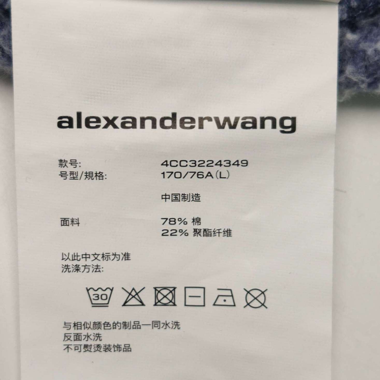 Alexander Wang Logo Blue Cotton Blend Shorts Size US 30 / EU 46 - 8 Thumbnail