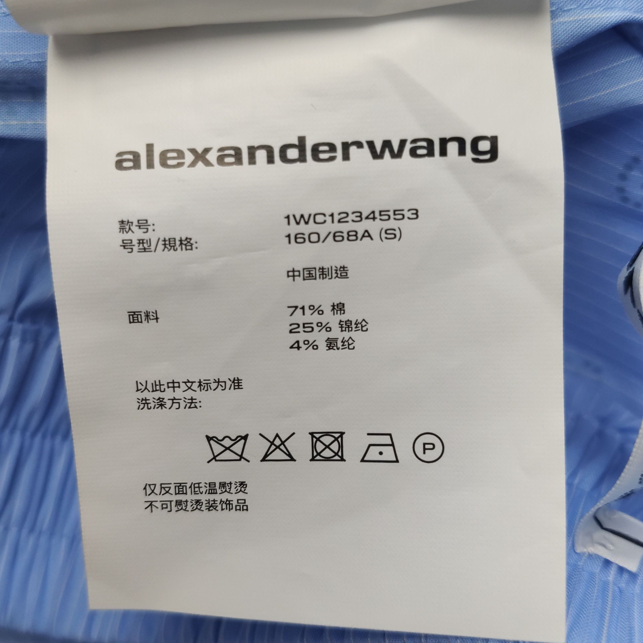 Alexander Wang Crystal Logo Boxer Shorts in Blue Size US 30 / EU 46 - 8 Thumbnail