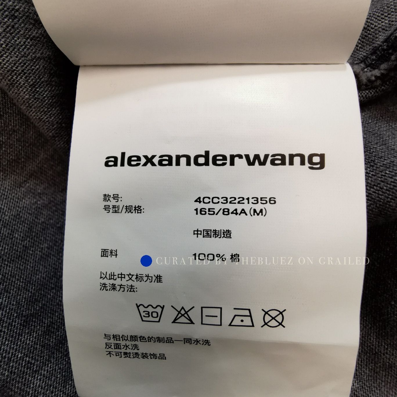 Alexander Wang Logo Long Sleeve T-Shirt in Gray Size US S / EU 44-46 / 1 - 7 Thumbnail