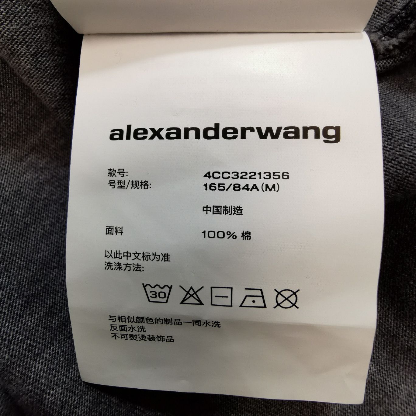 Alexander Wang Logo Long Sleeve T-Shirt in Gray Size US S / EU 44-46 / 1 - 6 Thumbnail