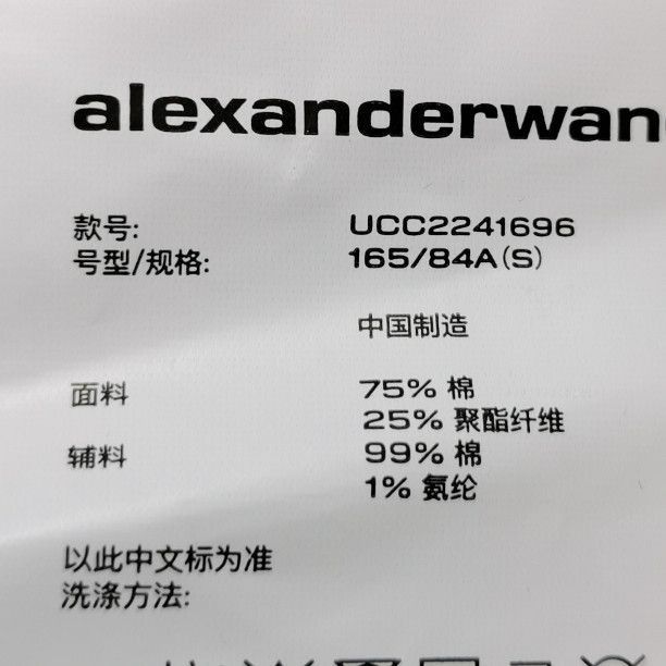 Alexander Wang Logo Crewneck Sweatshirt in Green Size US S / EU 44-46 / 1 - 8 Thumbnail