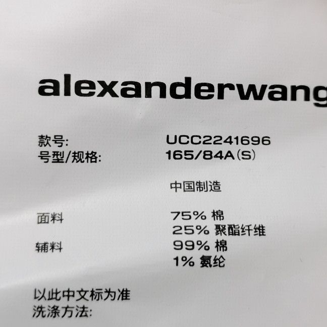 Alexander Wang Logo Crewneck Sweatshirt in Green Size US S / EU 44-46 / 1 - 7 Thumbnail