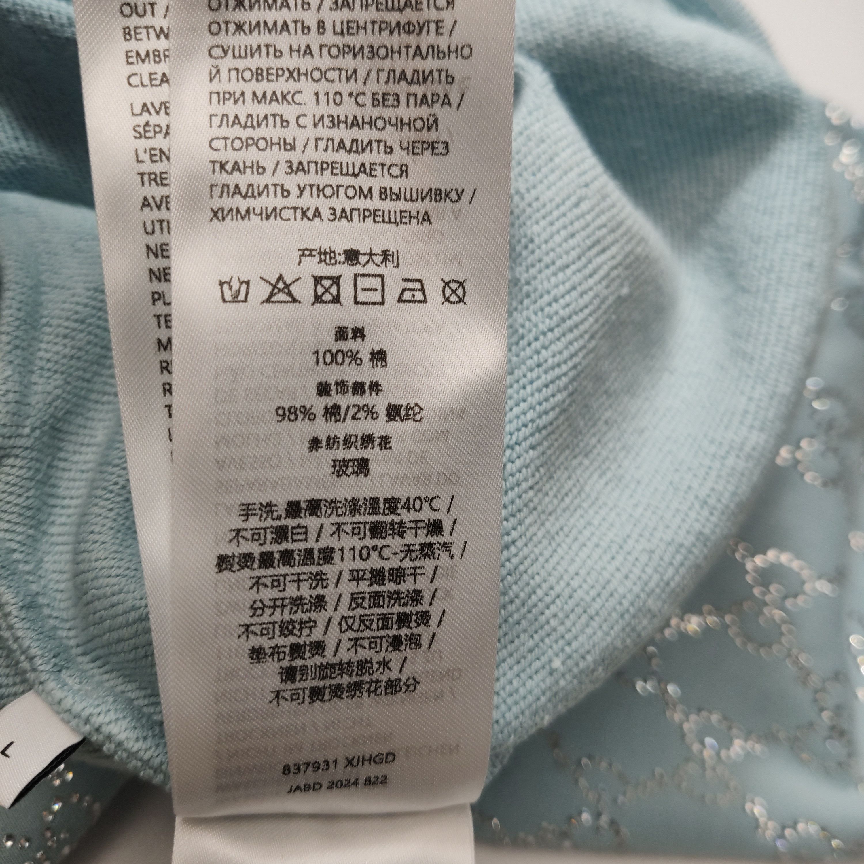 Gucci Rhinestone Monogram Oversized Hoodie Size US L / EU 52-54 / 3 - 9 Thumbnail