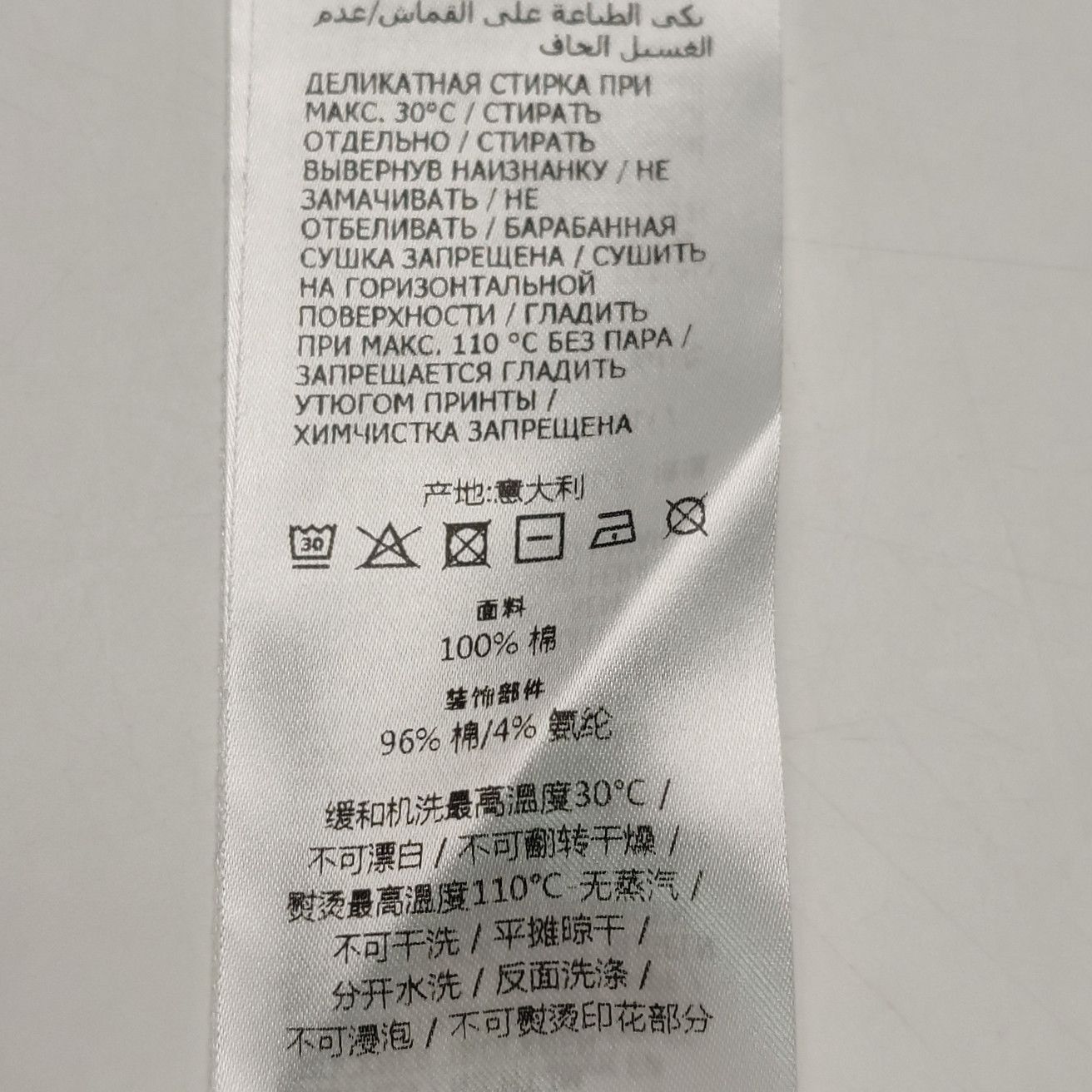 Gucci White Logo T-Shirt with Adidas Collaboration Size US XS / EU 42 / 0 - 8 Thumbnail