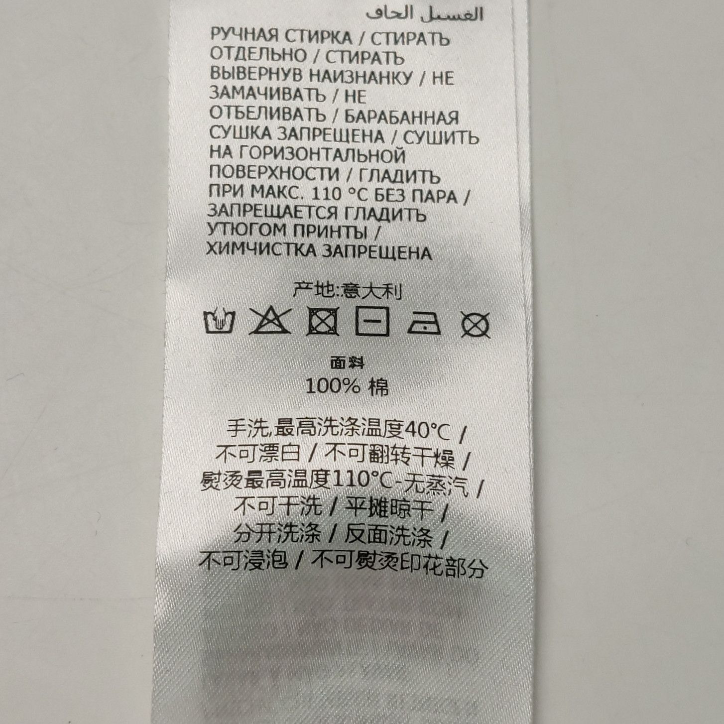 Gucci Logo Hoodie with Detachable Sleeves Size US S / EU 44-46 / 1 - 9 Thumbnail