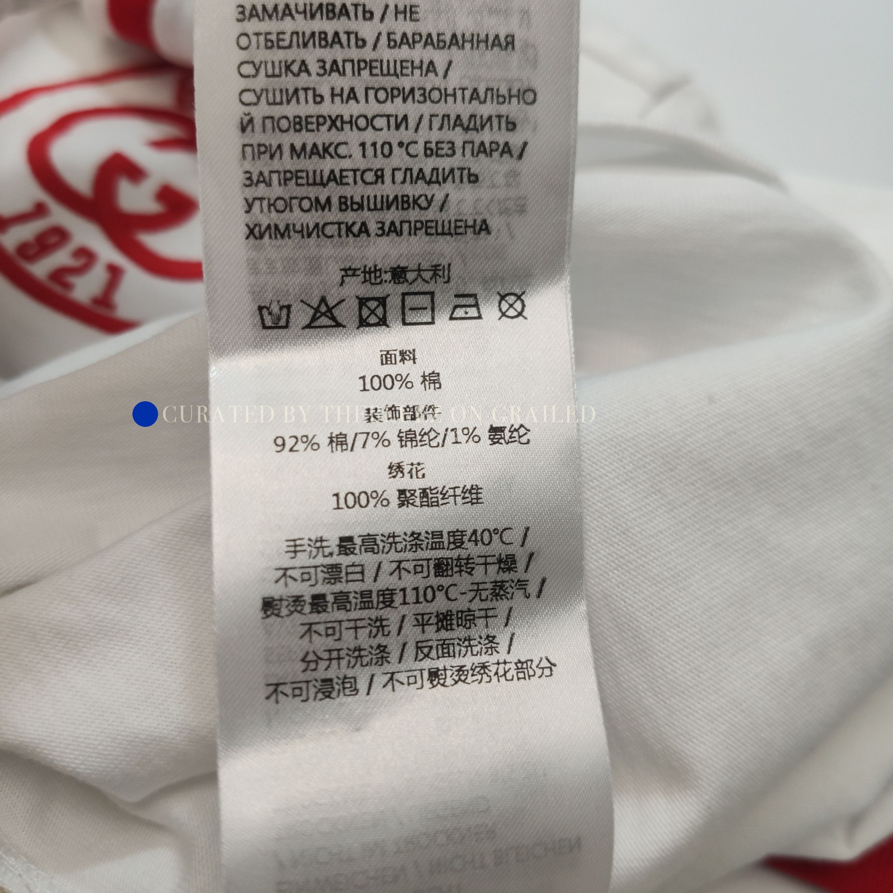 Gucci Interlocking G Ringer T-Shirt in White Size US S / EU 44-46 / 1 - 10 Thumbnail