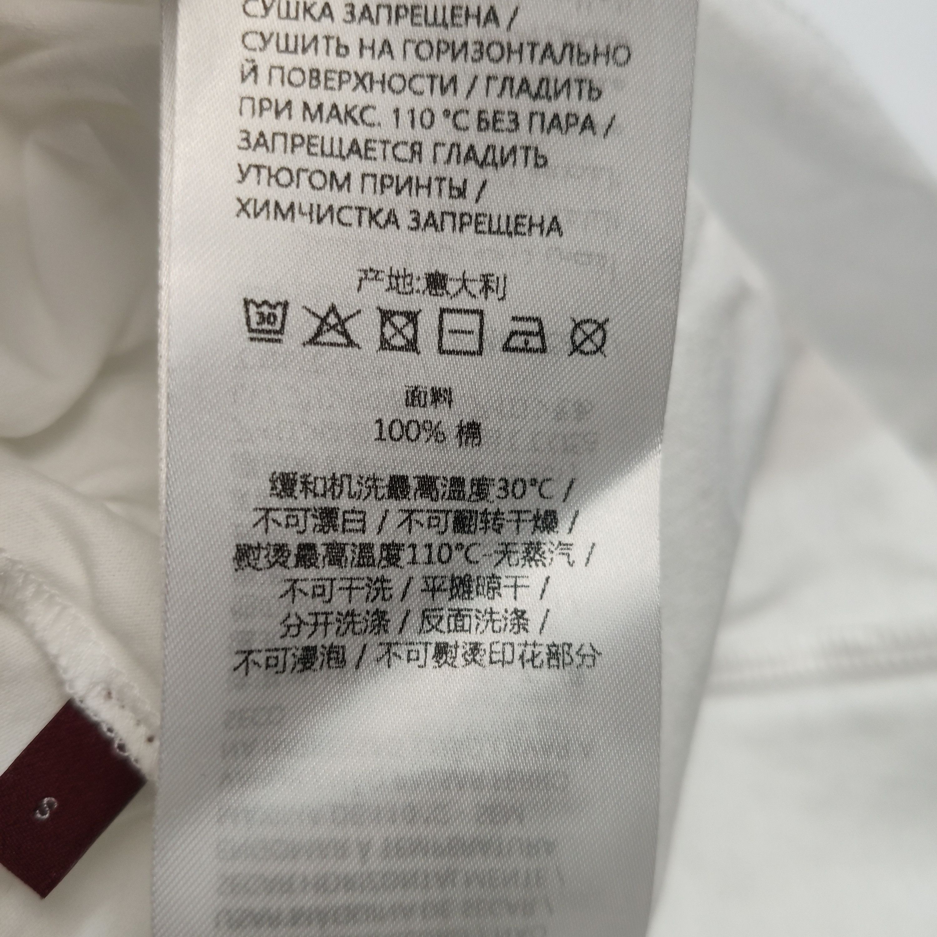 Gucci Classic Logo Print Tee Size US S / EU 44-46 / 1 - 8 Thumbnail