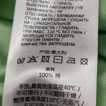 Gucci Graphic Logo Tee in Green Size US XS / EU 42 / 0 - 9 Thumbnail