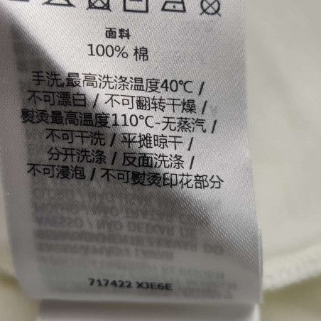 Gucci Graphic Logo T-Shirt in White Size US M / EU 48-50 / 2 - 8 Thumbnail