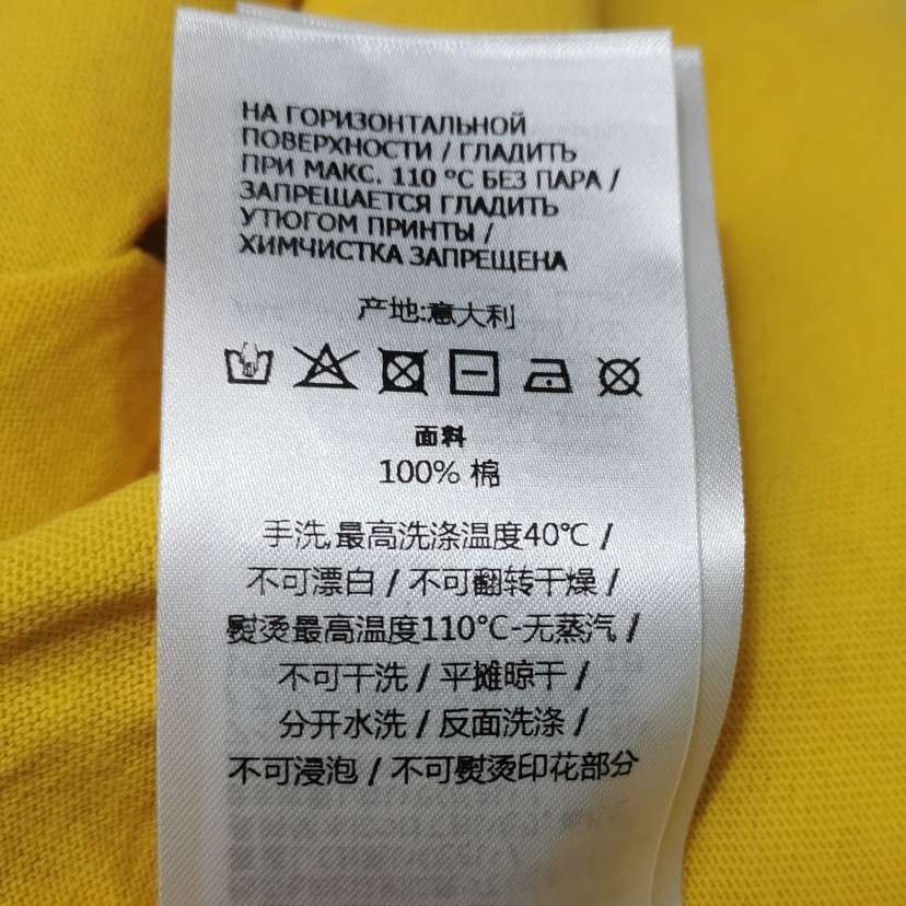 Gucci Graphic Print Yellow Short Sleeve T-Shirt Size US XS / EU 42 / 0 - 9 Thumbnail