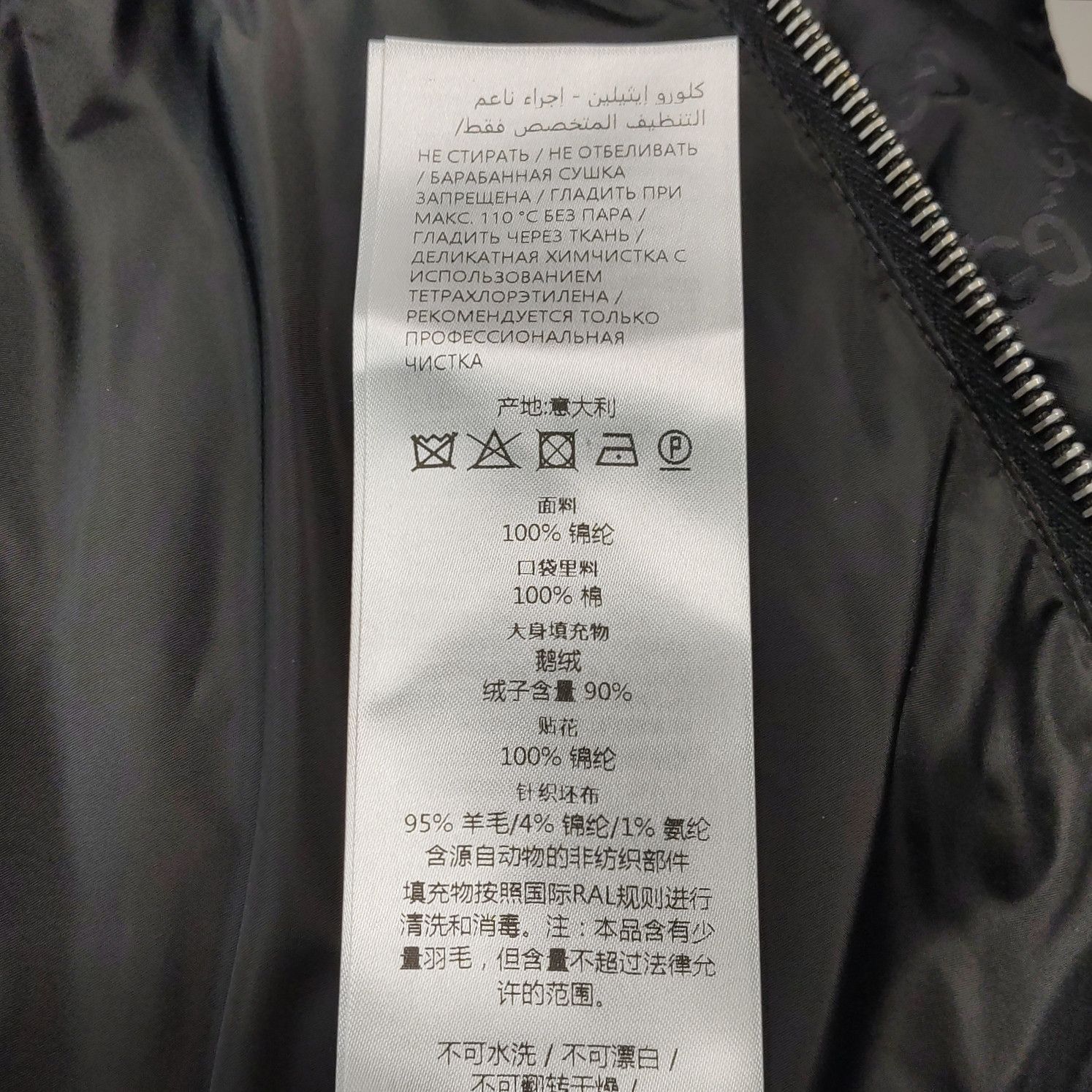 Gucci Stylish Black Puffer Jacket in Size M Size US M / EU 48-50 / 2 - 7 Thumbnail