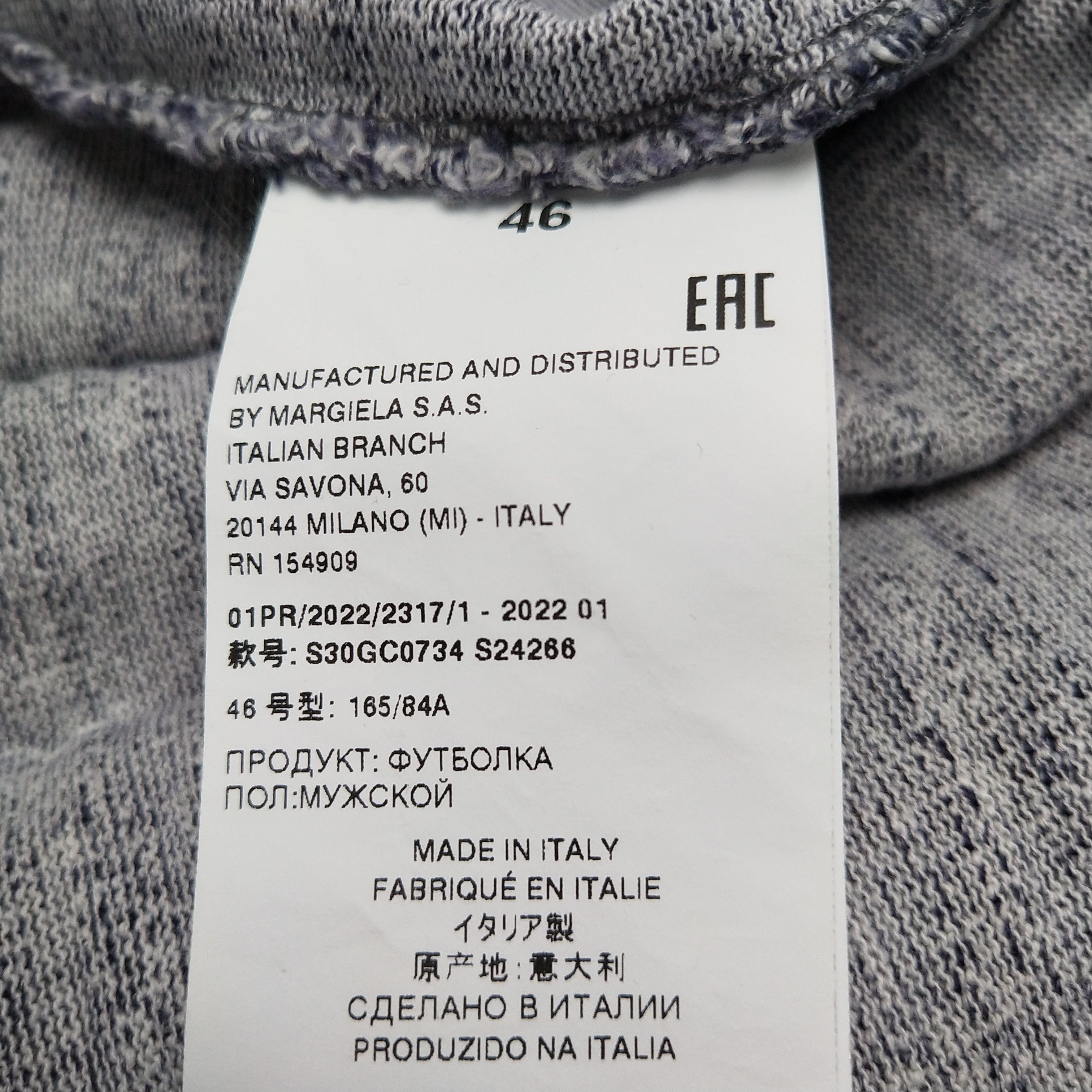 Maison Margiela Ram Logo Knit Sweater in Gray Size US S / EU 44-46 / 1 - 6 Thumbnail