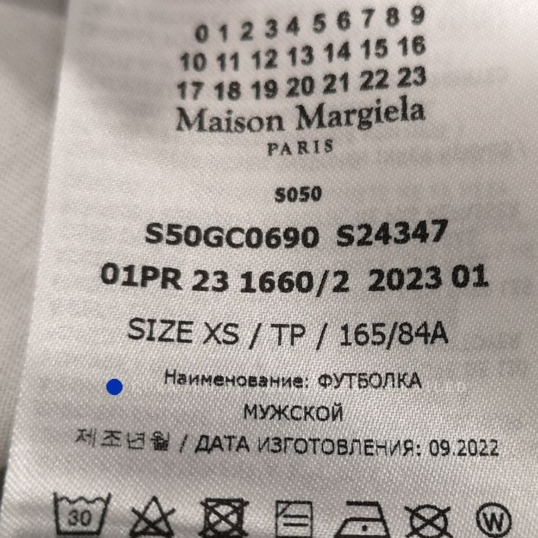 Maison Margiela Minimalist Organic Cotton T-Shirt in White Size US XS / EU 42 / 0 - 7 Thumbnail