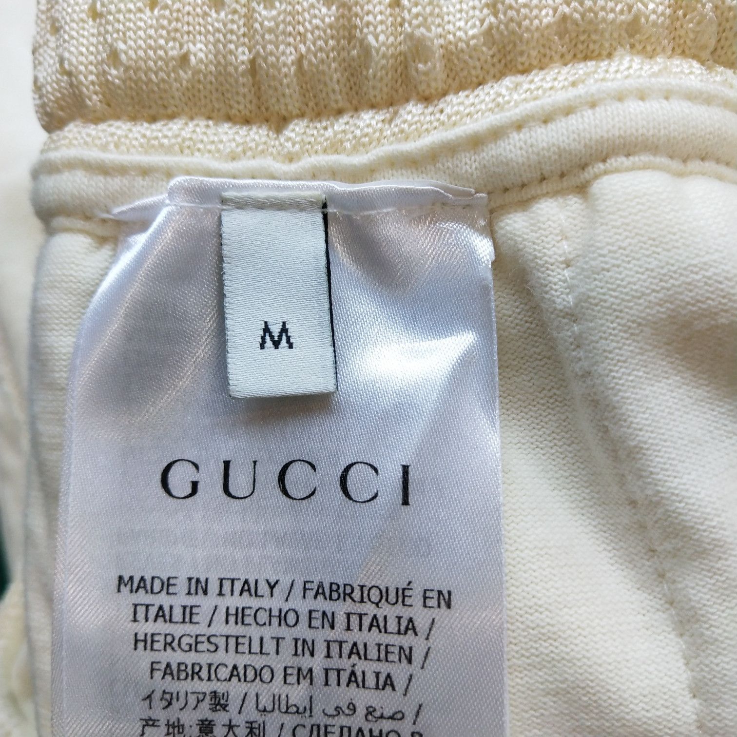 Gucci Beige Stripe Mesh Joggers Size 32 Size US 32 / EU 48 - 6 Thumbnail