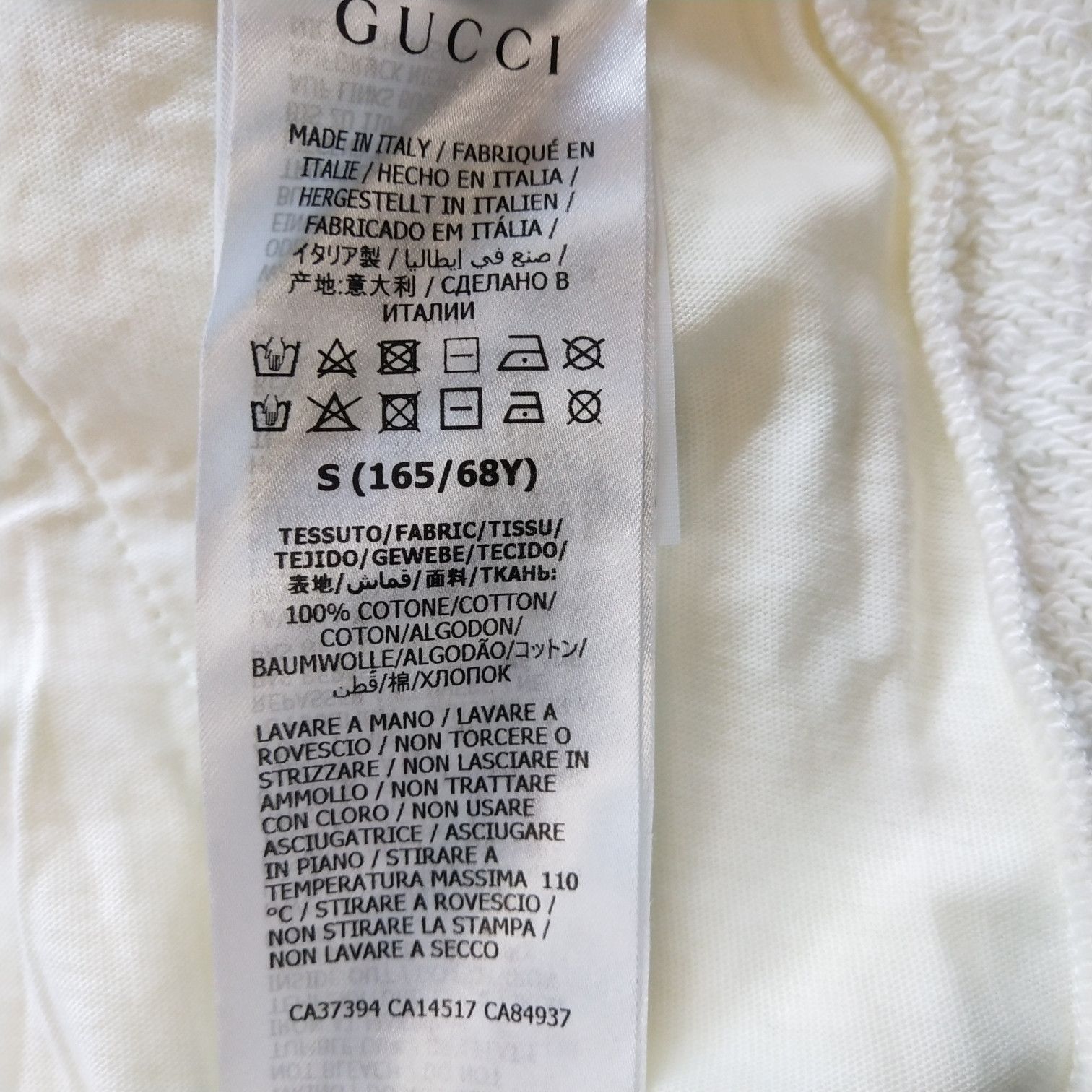Gucci Logo Print White Sweatpants Joggers Size US 30 / EU 46 - 9 Thumbnail