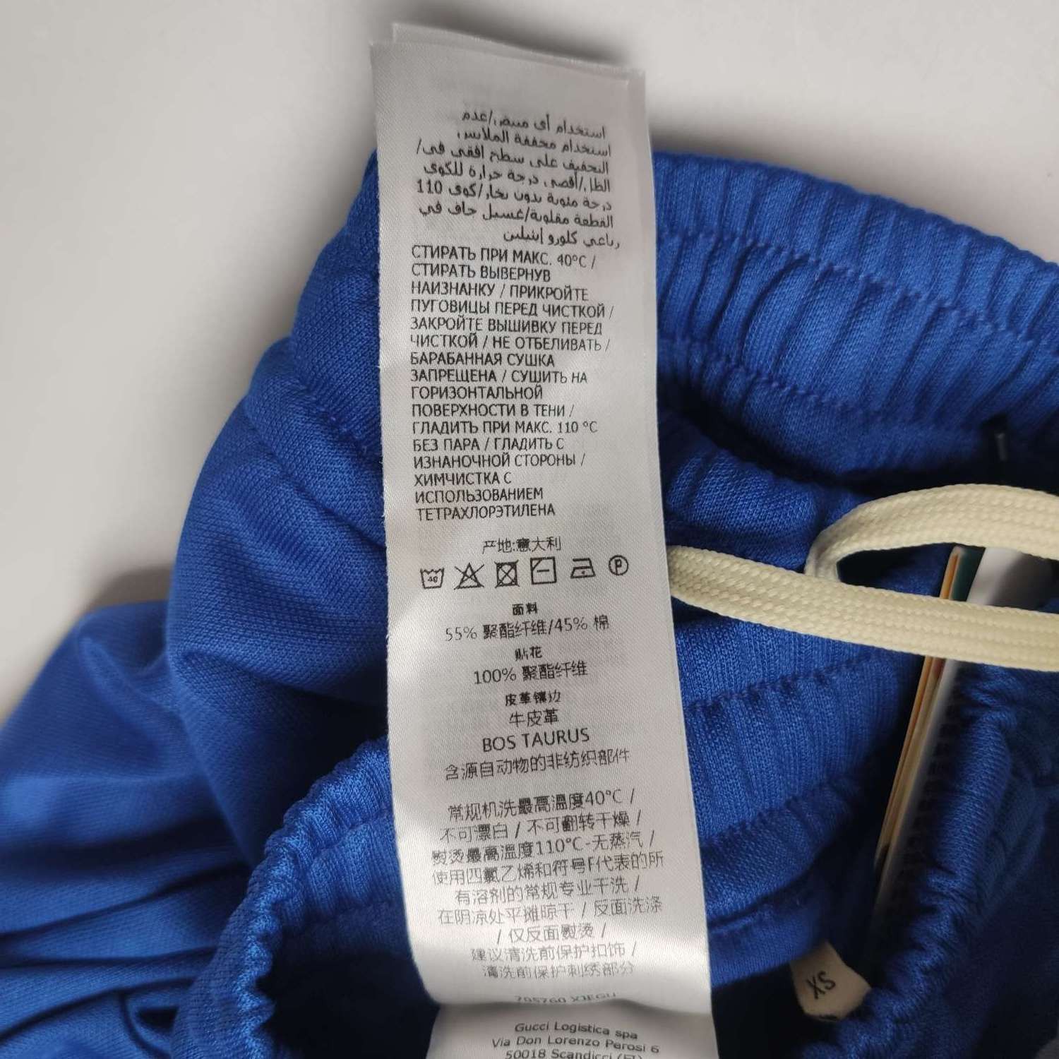Gucci Blue Logo Stripe Joggers in Excellent Condition Size US 28 / EU 44 - 9 Thumbnail
