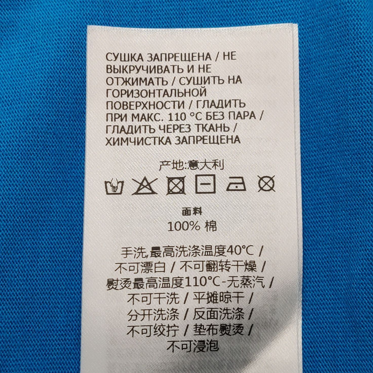 Gucci Logo Print T-Shirt in Blue Size US S / EU 44-46 / 1 - 7 Thumbnail