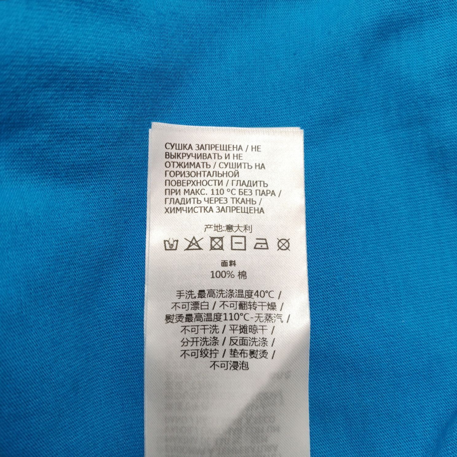 Gucci Classic Logo Short Sleeve T-Shirt Size US XS / EU 42 / 0 - 7 Thumbnail