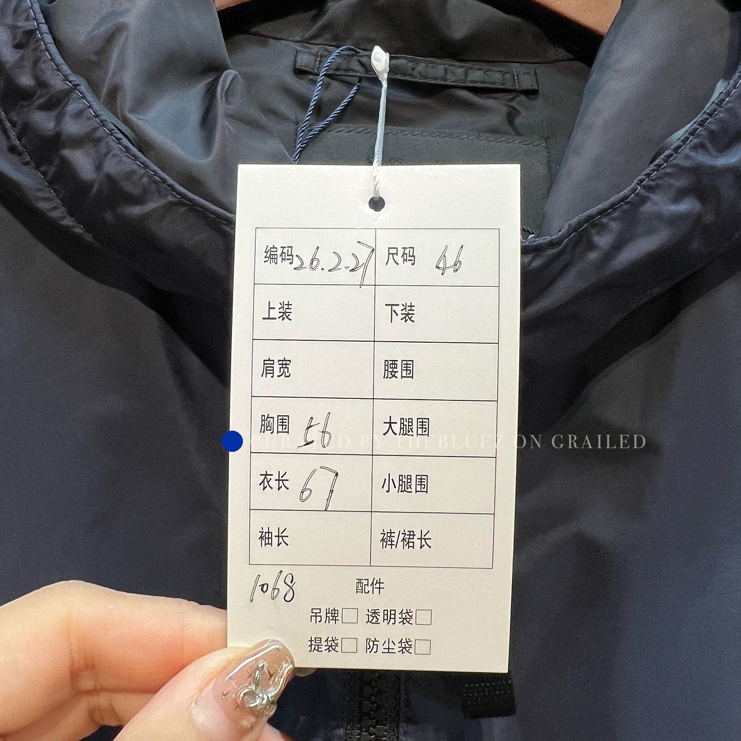 Prada Hooded Nylon Jacket in Blue Size US S / EU 44-46 / 1 - 5 Thumbnail