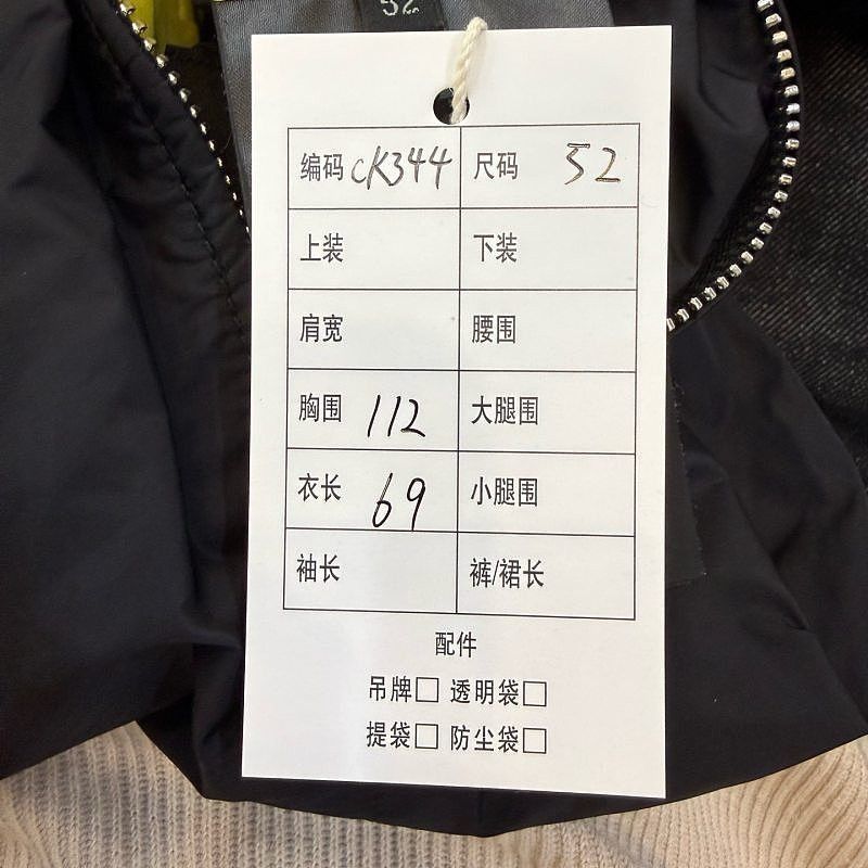 Prada Zip-Up Logo Jacket in Black Size US L / EU 52-54 / 3 - 5 Thumbnail