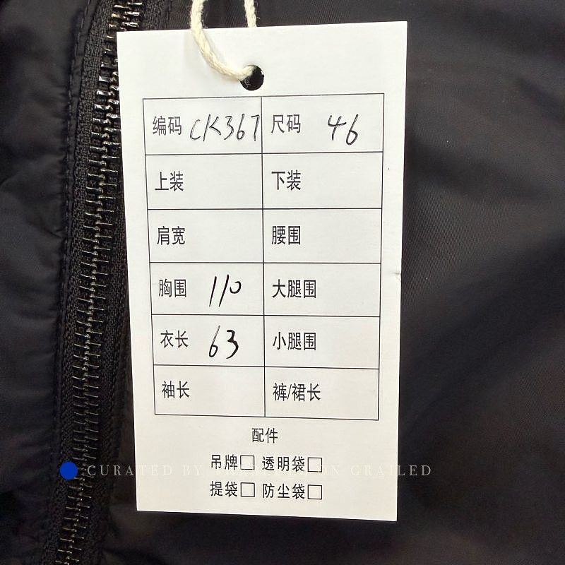 Prada Lightweight Hooded Jacket in Black Size US S / EU 44-46 / 1 - 5 Thumbnail