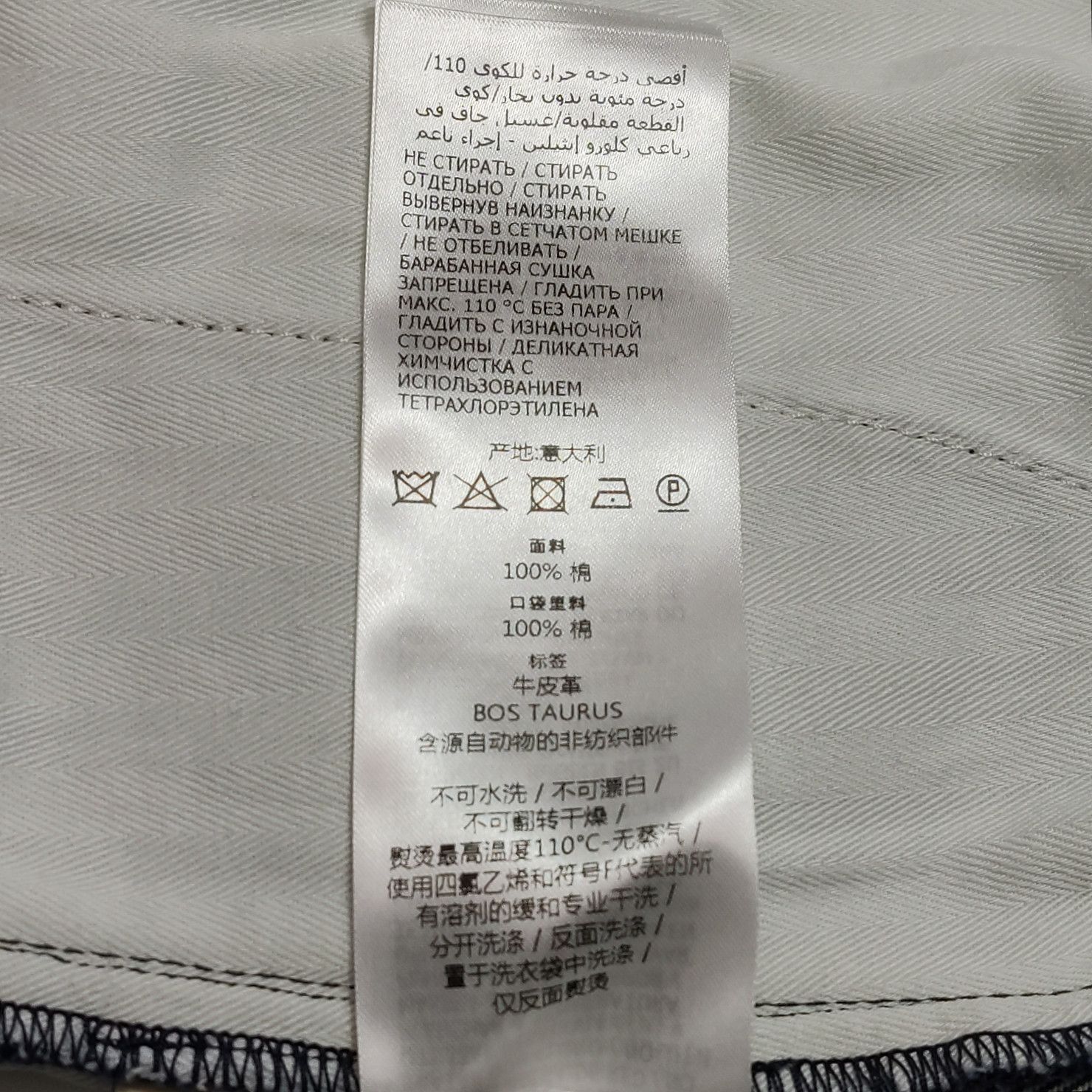 Gucci Gucci Women 36 Shorts Size 36" / US 14 / IT 50 - 8 Thumbnail