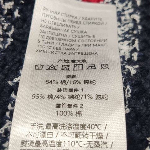Gucci Gucci Women xs Sweaters Size XS / US 0-2 / IT 36-38 - 7 Thumbnail