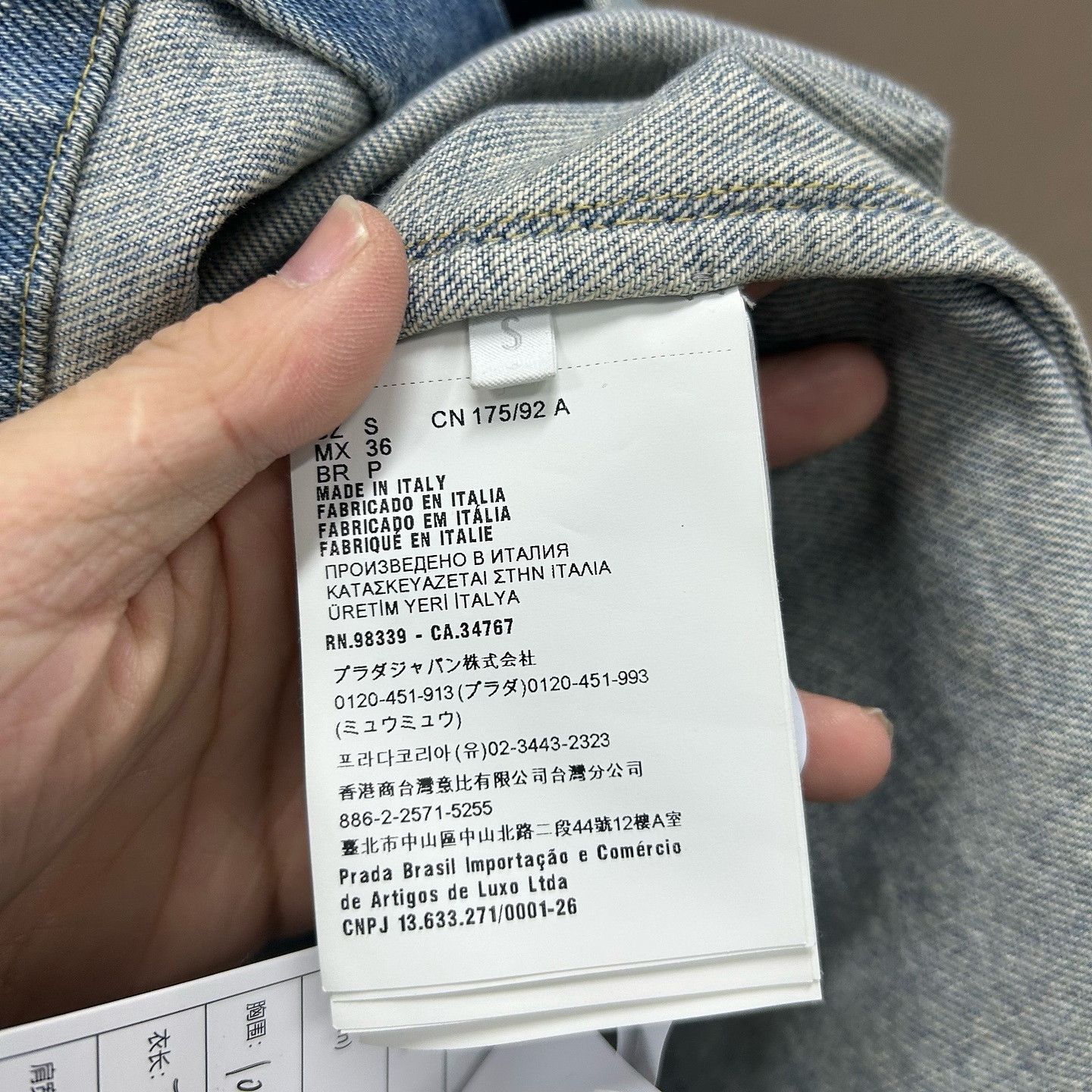 Prada Blue Denim Shirt with Logo Patch Size US S / EU 44-46 / 1 - 4 Thumbnail