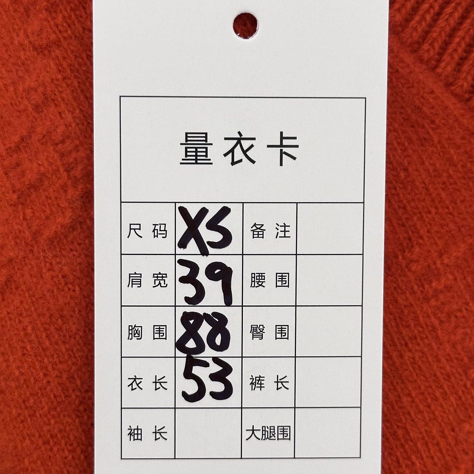 Gucci Orange Knit Vest with GG Pattern Size US XS / EU 42 / 0 - 5 Thumbnail