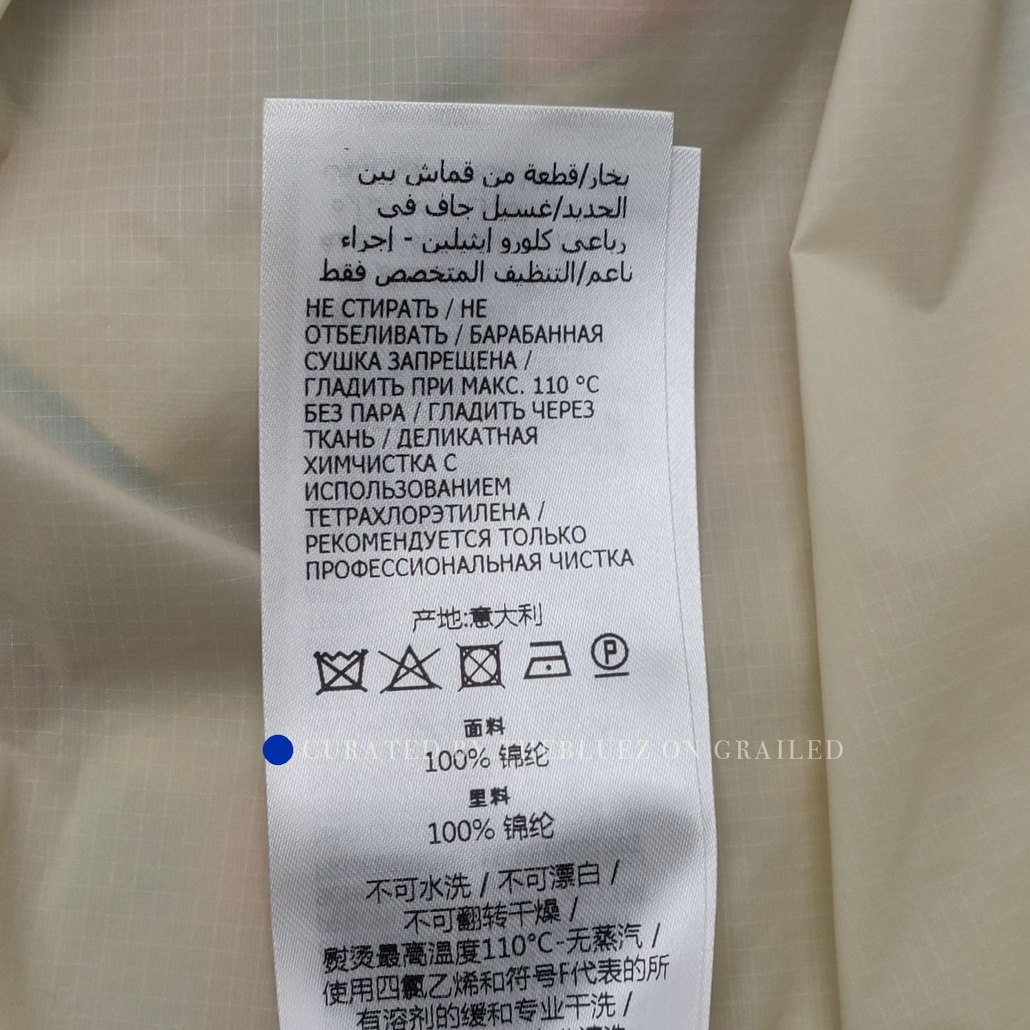 Gucci Geometric Logo Zip Jacket in Multi Size US S / EU 44-46 / 1 - 7 Thumbnail