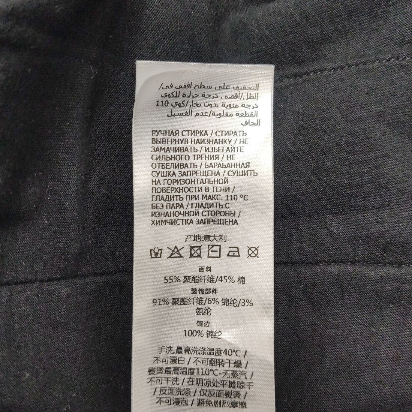 Gucci Striped Track Jacket in Black Size US S / EU 44-46 / 1 - 8 Thumbnail