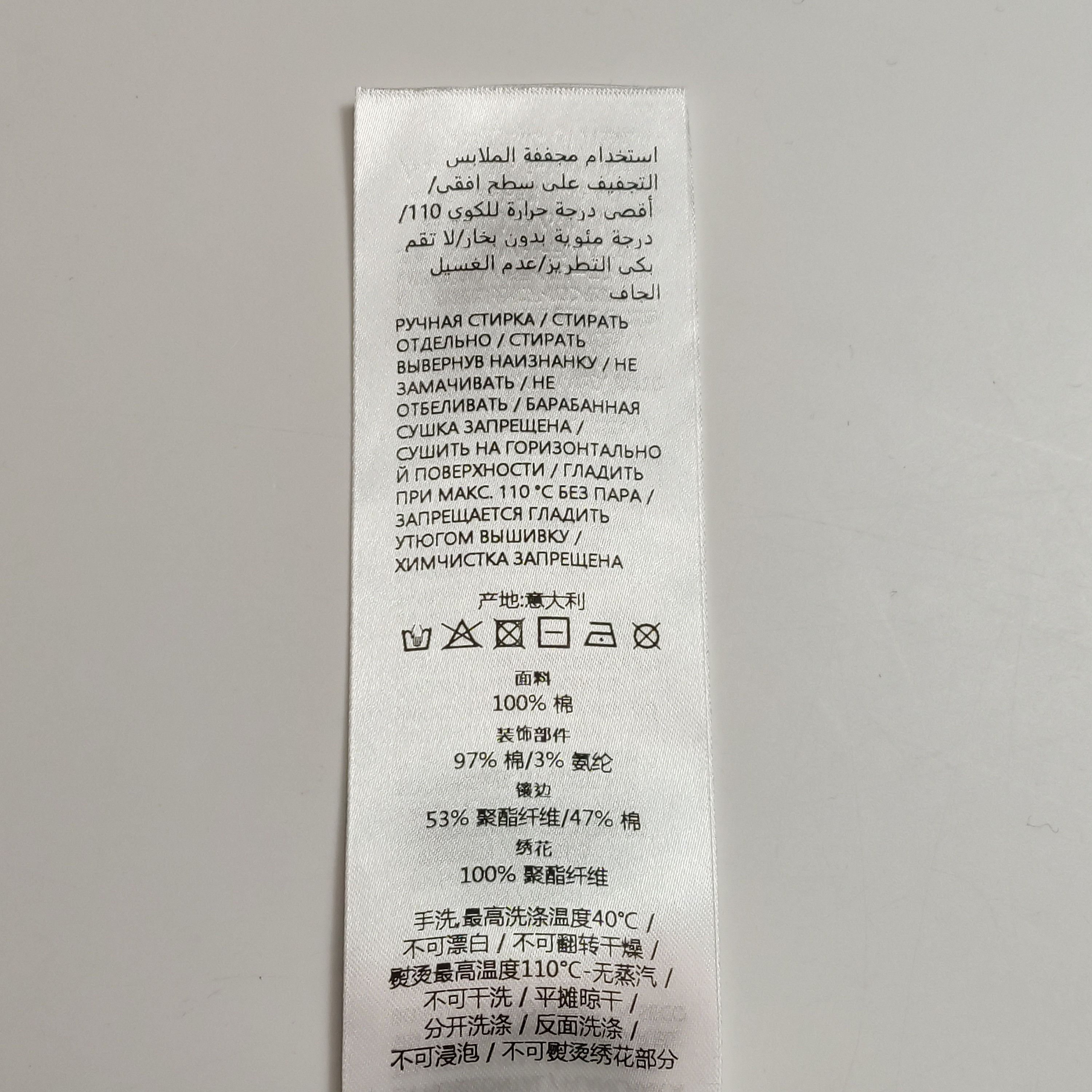 Gucci Black Logo Sweatpants in Size 32 Size US 32 / EU 48 - 7 Thumbnail