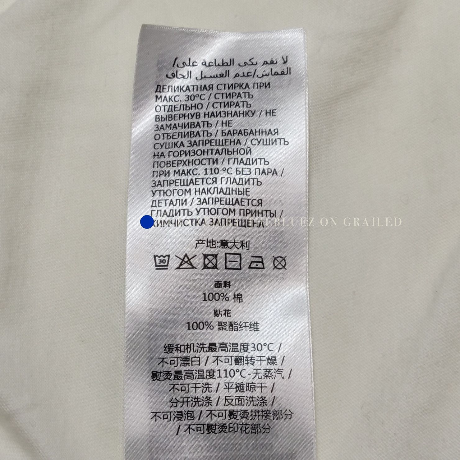Gucci Strawberry Logo T-Shirt in White Size US L / EU 52-54 / 3 - 8 Thumbnail
