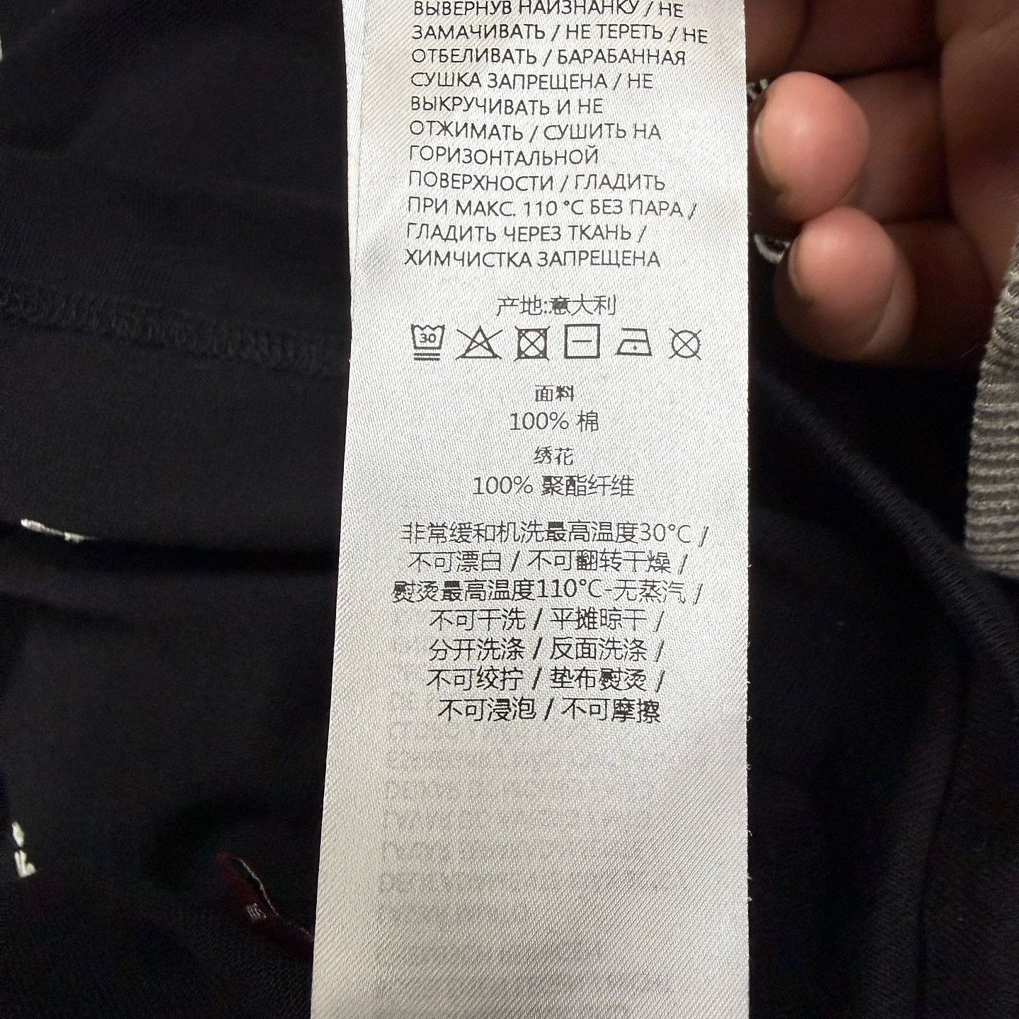 Gucci Classic Black Logo Graphic Tee Size US XXS / EU 40 - 7 Thumbnail